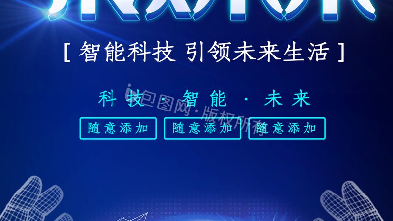 制造业供应链管理系统的选型关键：如何构建高效协同的供应链生态**