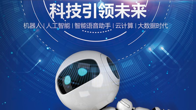 运维工程师的职业发展路径：从技术到管理的华丽转身**